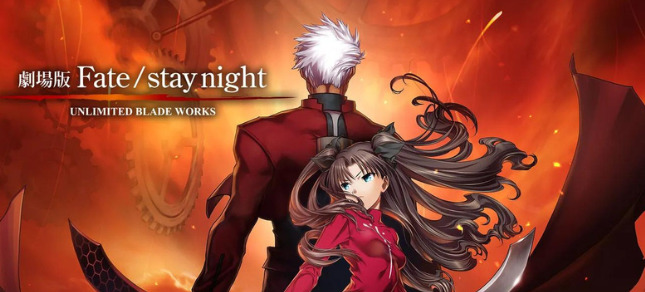 Fate/stay night [Unlimited Blade Works